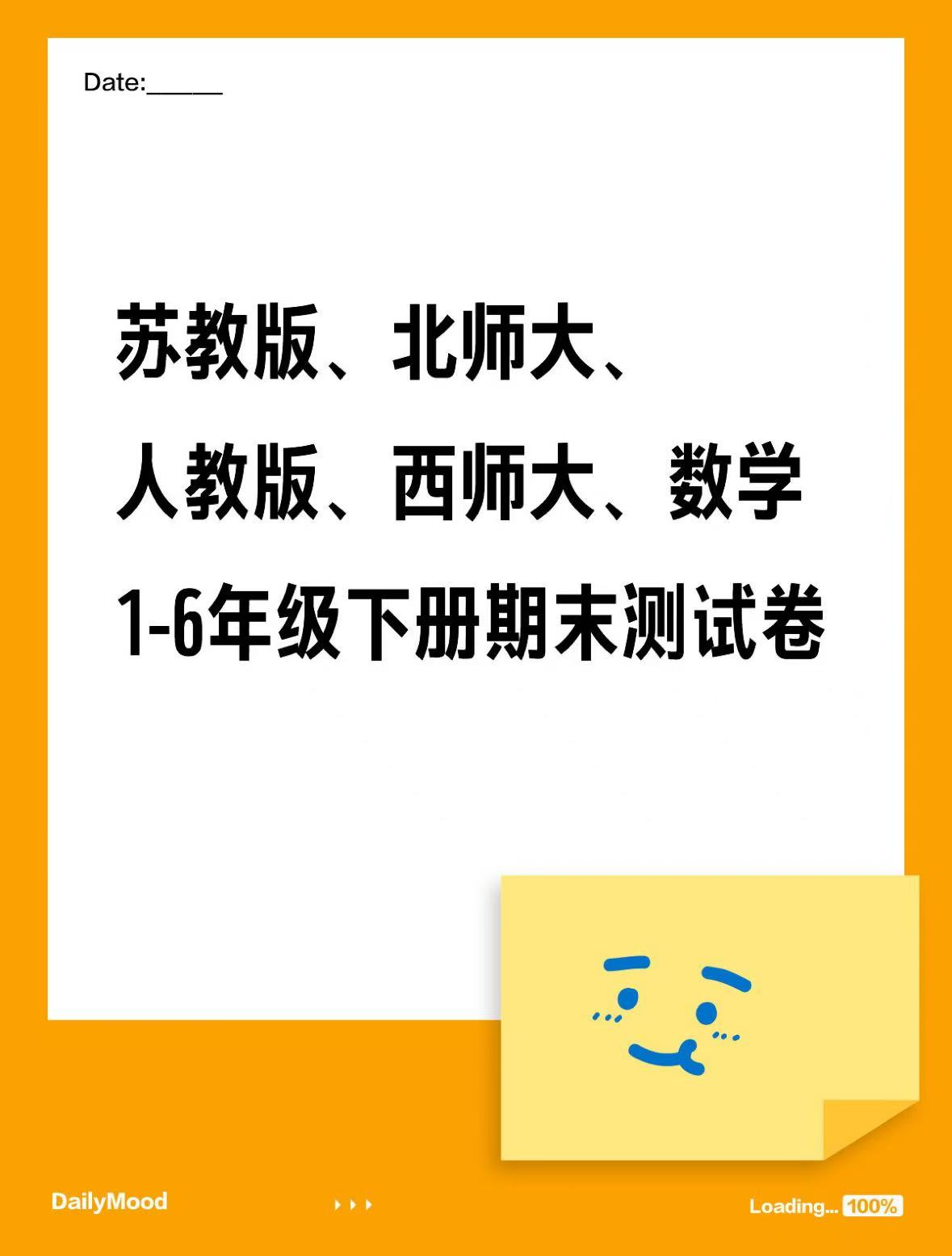 图片[2]-开通VIP-watiku