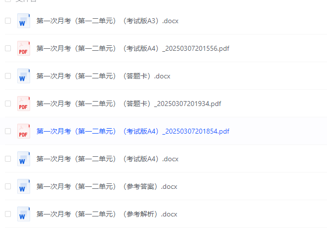 第一次月考（第一二单元）-2024-2025学年四年级语文下学期阶段质量检测（统编版）