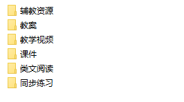 24秋统编版语文二年级上册教学资源包(课件,教案,教师工作包,教学进度)全套打包课件