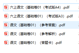 2024-2025学年四年级语文上学期期末全真模拟（统编版）A3A4版