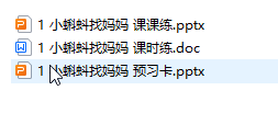 24秋统编版语文二年级上册教学资源包(课件,教案,教师工作包,教学进度)全套打包课件