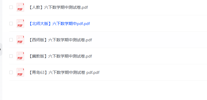 25新二年级下册语文期中复习资料包（含：三轮复习法“基础、专项、期中测试卷）
