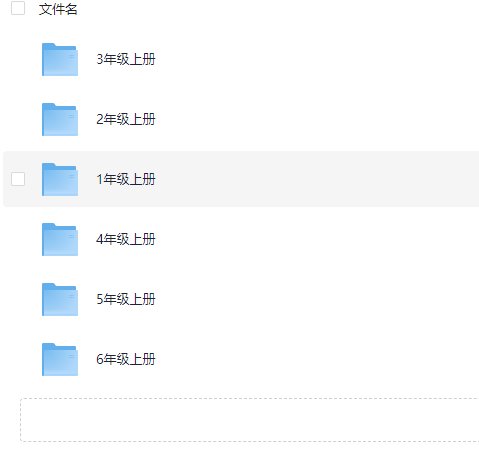 「小学语文《期末模拟卷》1-6上册（统编版） 」含一二年级无纸化测试