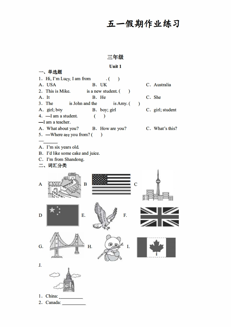 3-6年级PEP英语五一作业