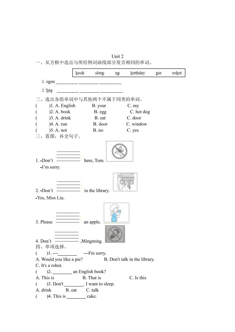 3-6年级YL英语五一作业